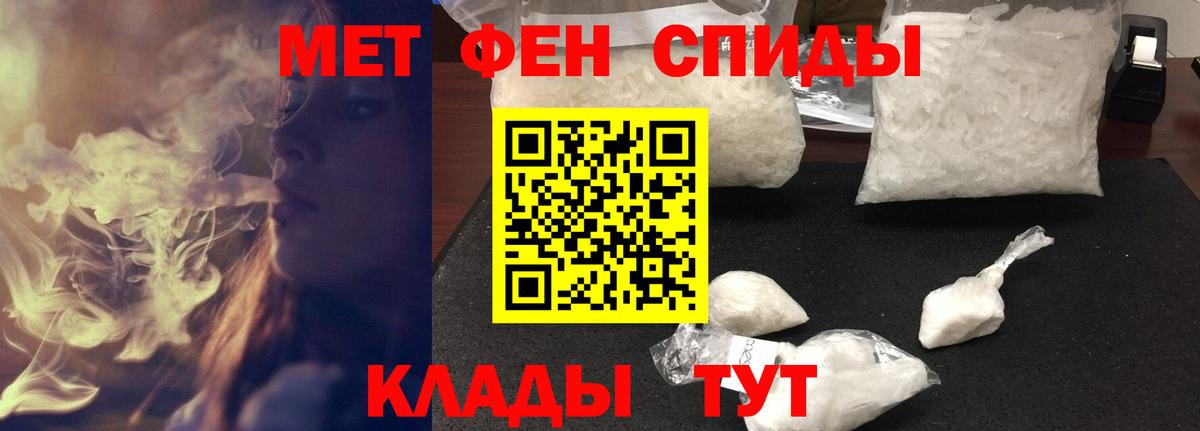 Карпинск  АМФ 97%  Амфетамин  Вход с VPN 
