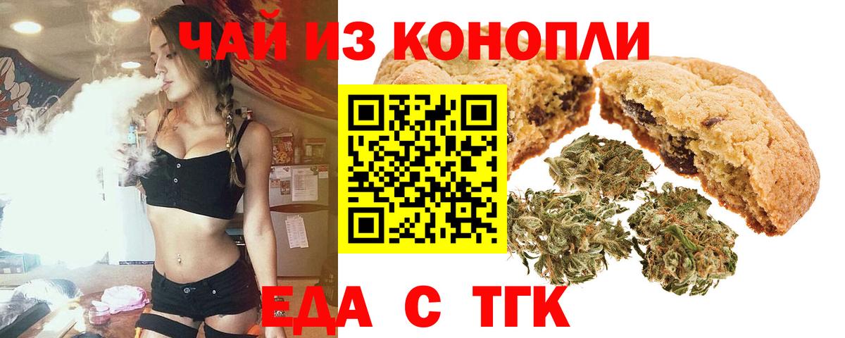 Cannafood марихуана  Вход с VPN  Карпинск 