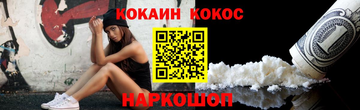 Cocaine Боливия Карпинск