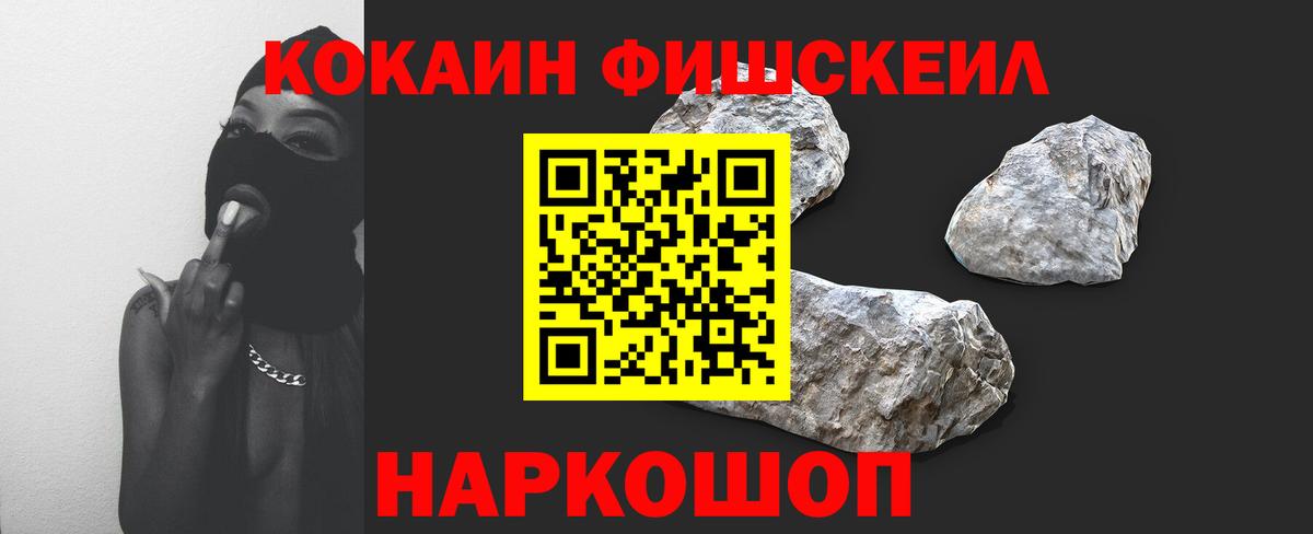 Cocaine  Вход с VPN  Карпинск  COCAIN 98%  Кокаин Columbia 