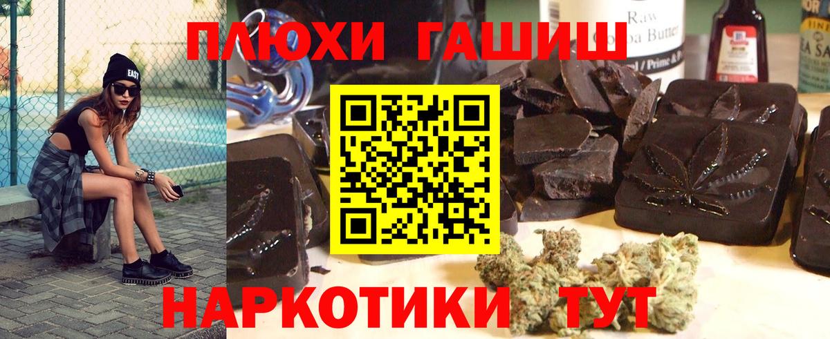 Гашиш убойный  Вход с VPN  Карпинск 