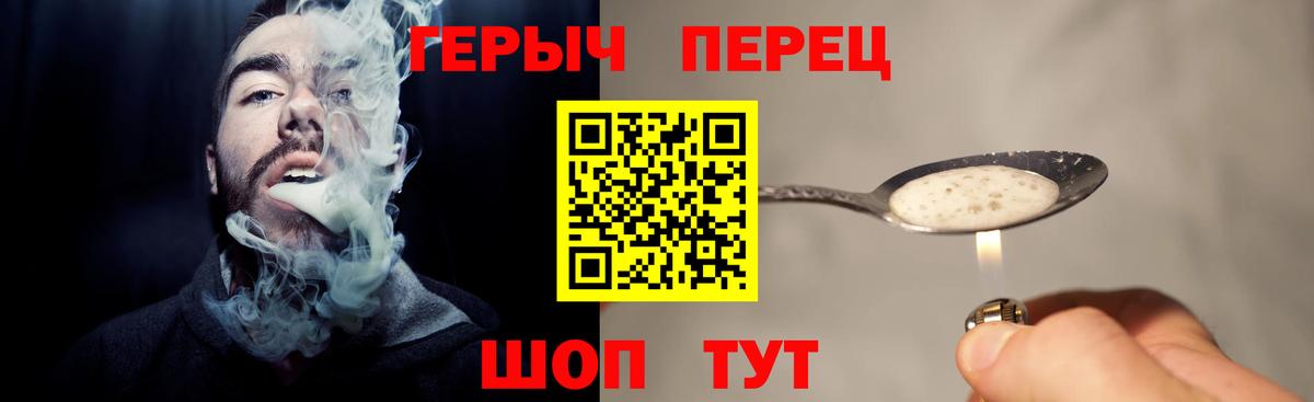 Карпинск  Героин герыч  ГЕРОИН  Вход с VPN 