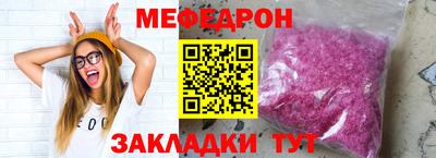 соль курить ск Коммунар