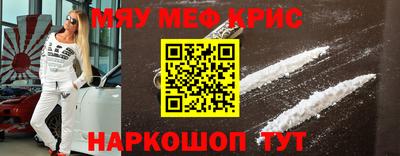 соль курить ск Коммунар