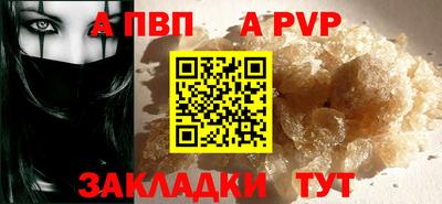 герыч Конаково