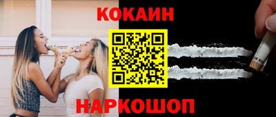 соль курить ск Коммунар