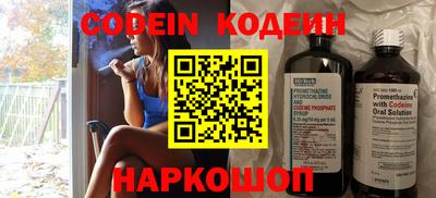 бутик Комсомольск-на-Амуре