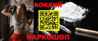 соль курить ск Коммунар