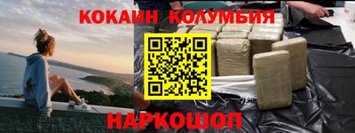 бутик Комсомольск-на-Амуре