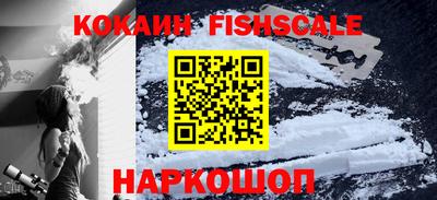 бутик Комсомольск-на-Амуре