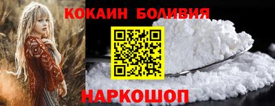 соль курить ск Коммунар