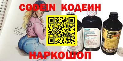 герыч Конаково