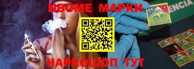 герыч Конаково