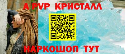 бутик Комсомольск-на-Амуре
