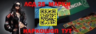 соль курить ск Коммунар