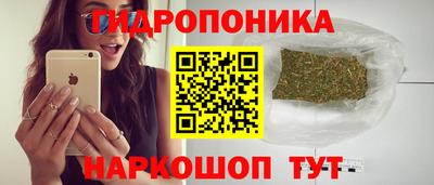 соль курить ск Коммунар