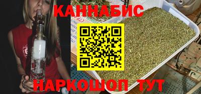 бутик Комсомольск-на-Амуре