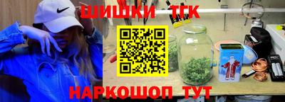 соль курить ск Коммунар