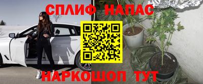 соль курить ск Коммунар
