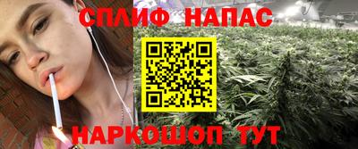 бутик Комсомольск-на-Амуре