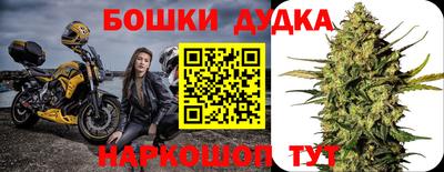 герыч Конаково