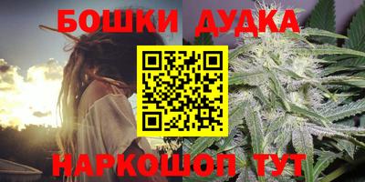 соль курить ск Коммунар