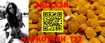 бутик Комсомольск-на-Амуре
