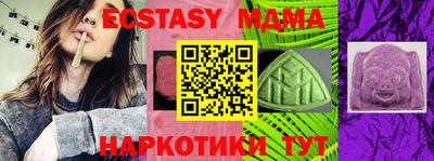 соль курить ск Коммунар
