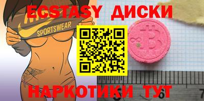 бутик Комсомольск-на-Амуре