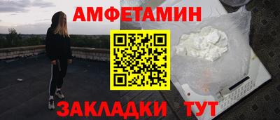 бутик Комсомольск-на-Амуре