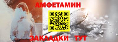 соль курить ск Коммунар