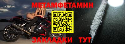 бутик Комсомольск-на-Амуре