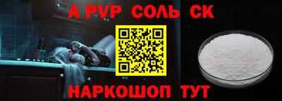 герыч Конаково