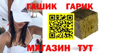герыч Конаково