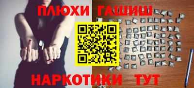 бутик Комсомольск-на-Амуре
