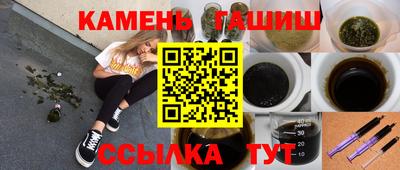 бутик Комсомольск-на-Амуре