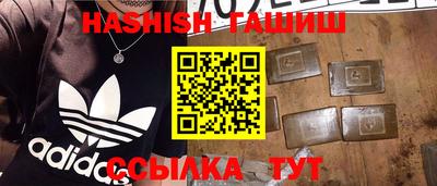 соль курить ск Коммунар