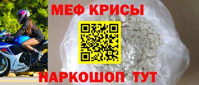 соль курить ск Коммунар