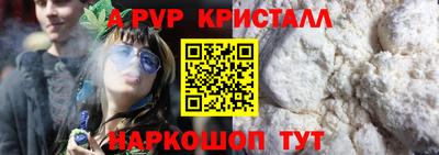 герыч Конаково