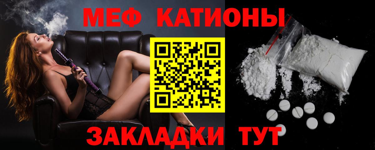 МЕФ  МЕФ  Карпинск  Вход с VPN  Мефедрон кристаллы  МЯУ-МЯУ мука 