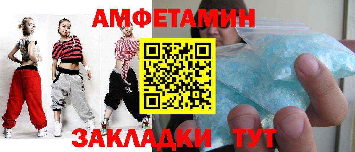 МЕТАМФЕТАМИН кристалл Карпинск