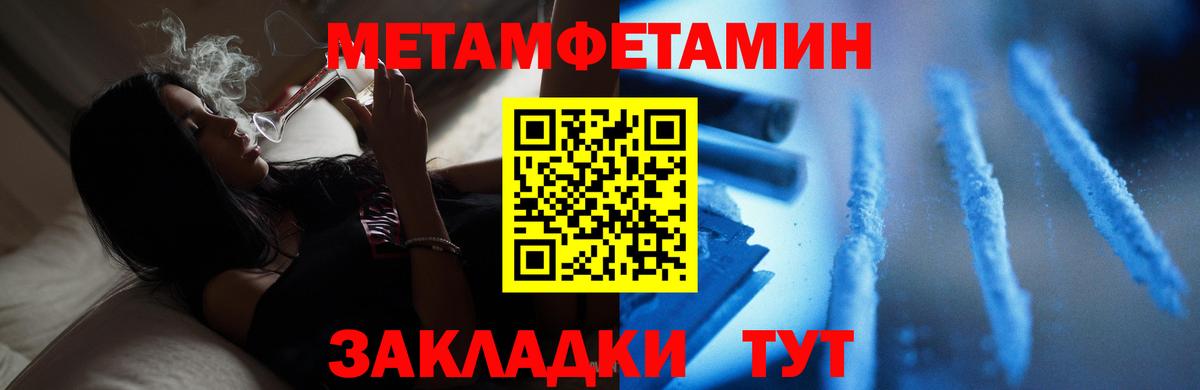 ЭКСТАЗИ  Канабис  Вейп ТГК  COCAIN  НБОМе  Мефедрон  Карпинск  Меф   Вход с VPN  ГАШИШ 