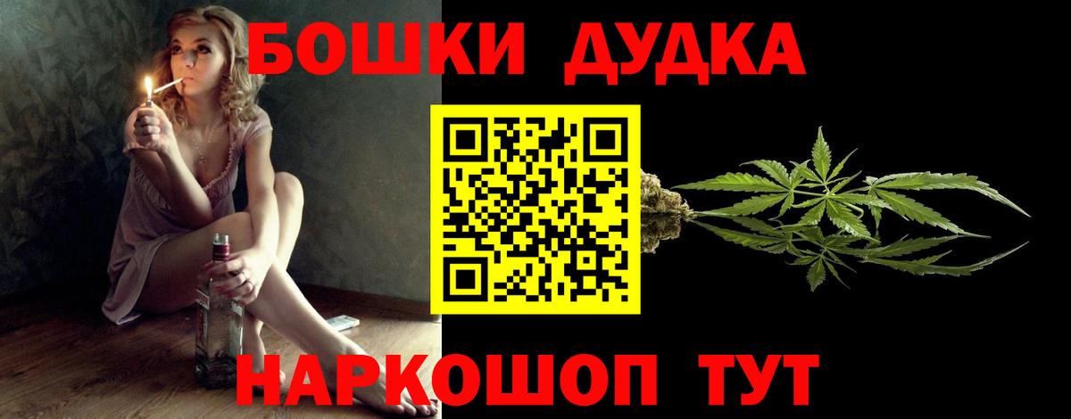 Бошки марихуана MAZAR  Вход с VPN  Карпинск  Марихуана сатива  Канабис White Widow 