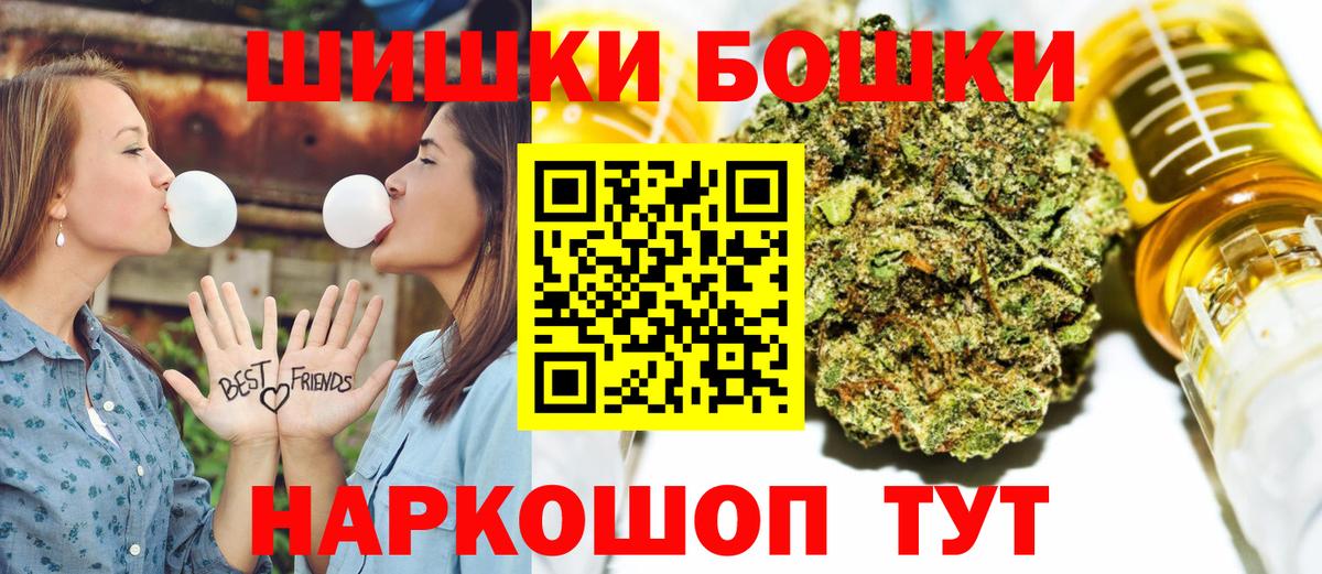 Канабис THC 21% Карпинск